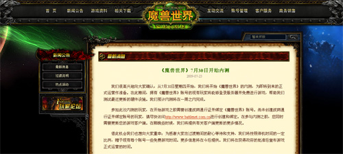 魔兽世界_魔兽世界代练收入