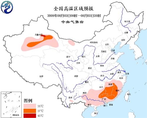 气象台再发高温天气预报吐鲁番盆地可达40度