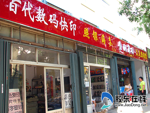 打造整洁优美环境 城管局整治市容喜迎葡酒节