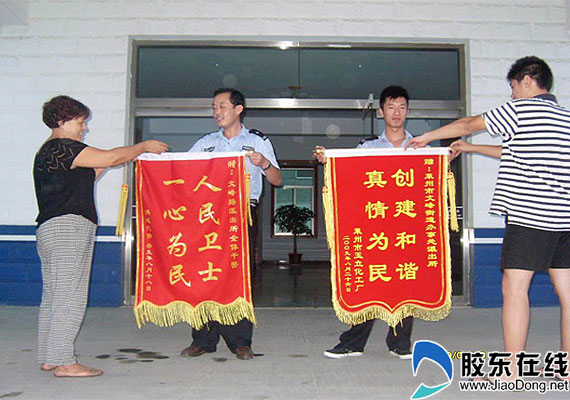 为民排忧解难 百姓送来锦旗赞(图)