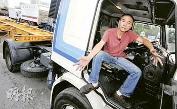 货柜车司机_香港货柜车司机收入