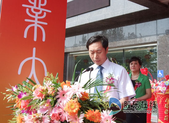 光大银行莱山支行开业 助力烟台金融业发展-光