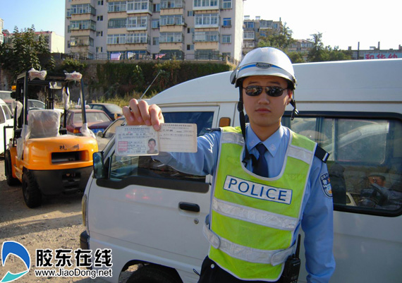 无知小伙持假证驾车上路 长假刚结束就进班房