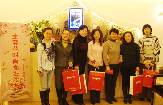 招行烟台分行 金葵花时尚女性沙龙 活动-招商银行