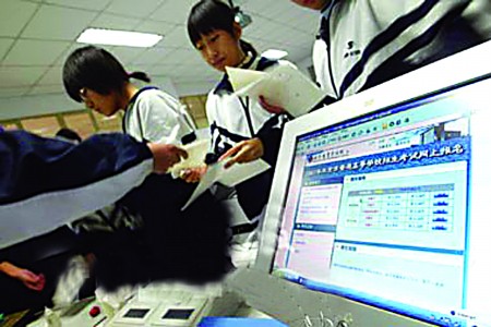 山东明年高考首次实行网上报名 11月20日-30日