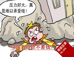 主持人收入排名_中国主持人收入(2)