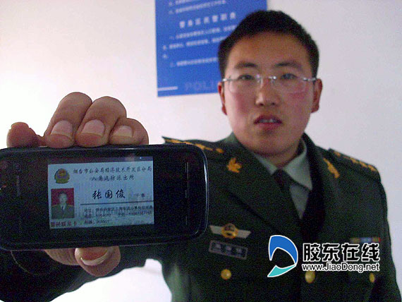 丢不了的电子名片+传送警民情(图)