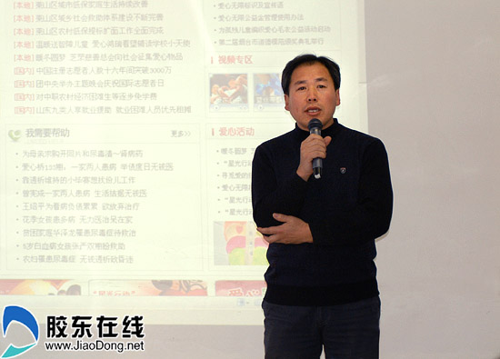 胶东在线"爱心无限"栏目一周年座谈会,王培海发言(2009年)