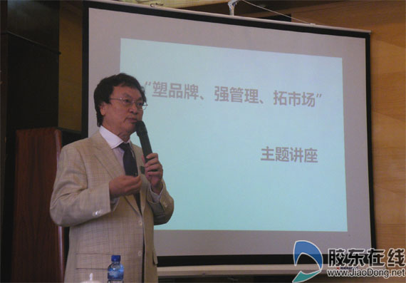 专访余世维:希望事业单位绩效改革不是句空话