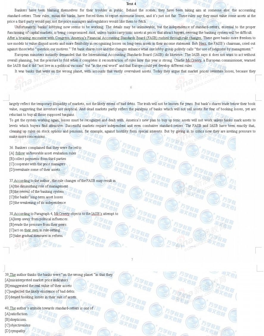 2010年考研英语试题及参考答案--考试