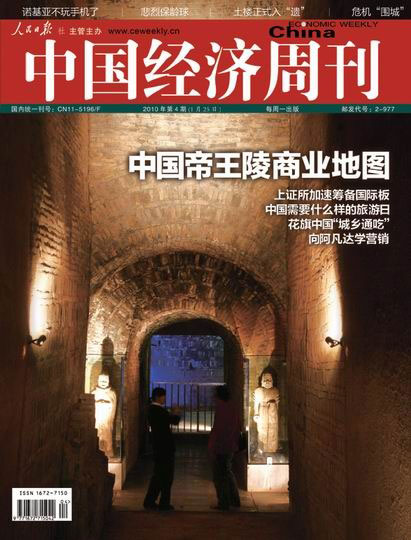 导游资格证_陕西导游收入(2)