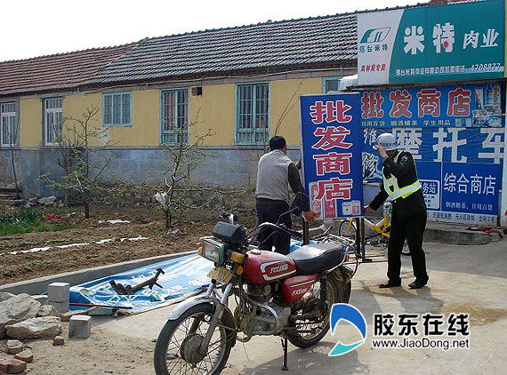 烟威高速集中整治非公路标志(图) 时政要闻 烟