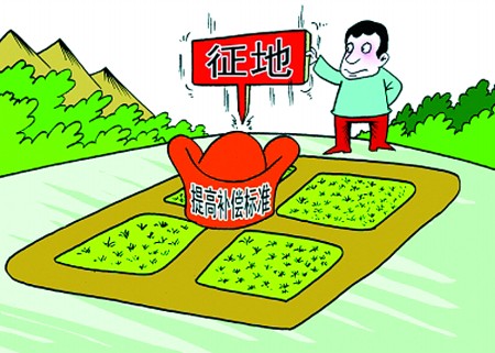 土地征用补偿新标准问:土地征用补偿新标准答:(一)征地补偿1,征收