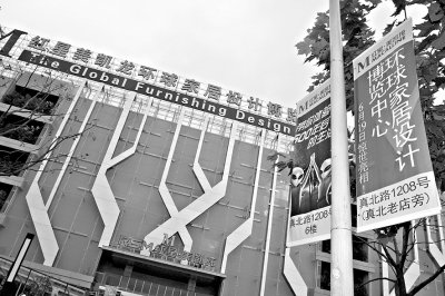 红星美凯龙资金谜团浮出水面(图) 各地新闻 烟