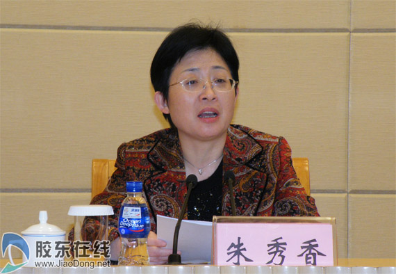 市委常委,宣传部长朱秀香在会上讲话