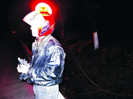 男子为接亲戚出花招 高速路上戴发光头盔(图)