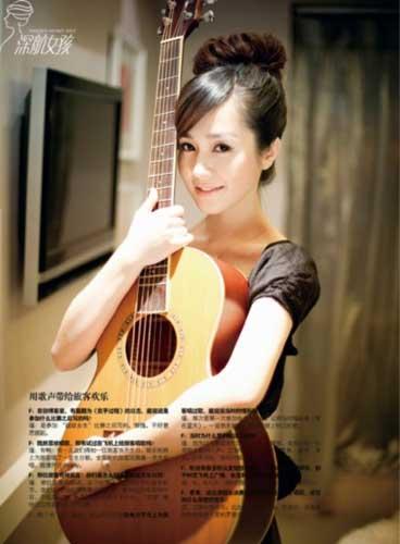 <em>深圳</em>航空<em>美女空姐</em>项瑾相关图片