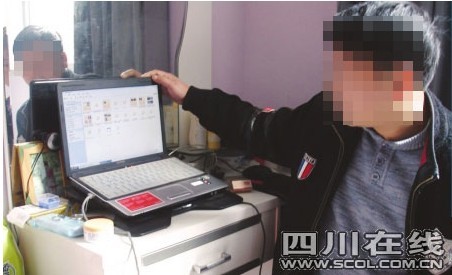 适用法律不当 警方撤销对在家下载<em>黄图</em>男子处