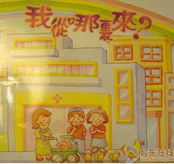 寒假结束月余<em>少女</em>扎堆流产 当前<em>性</em>教育值得反