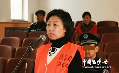 网上问法 女子哺乳期内携带毒品 取保脱逃二次