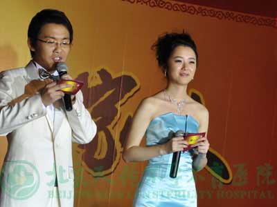 辞旧迎新 北京天伦医院四周年院庆精彩纷呈 国