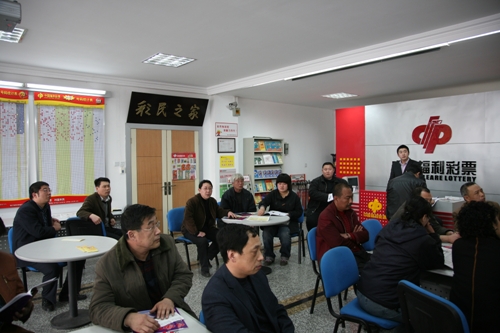 第一管理站彩友聚会建沙龙提供交流平台(图) 烟