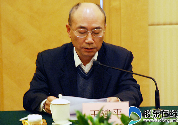 网上问法 烟台市律师协会副会长:王建平