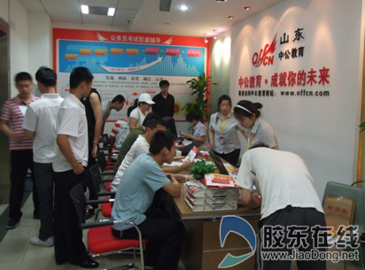 山东公务员面试班报名火热 预约突破千人 烟台