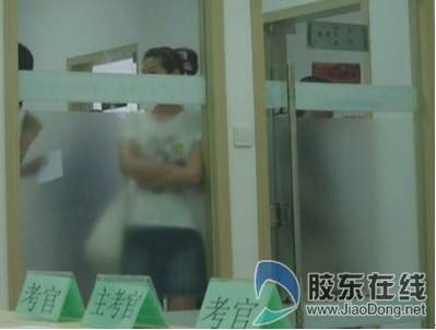 山东公务员面试班报名火热 预约突破千人 烟台