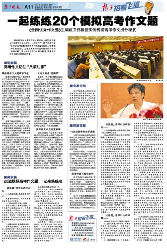 中国应对山竹获赞_如何应对高考