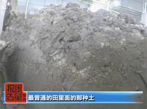 央视曝光紫砂煲骗局 美的电器公司道歉(图) 曝