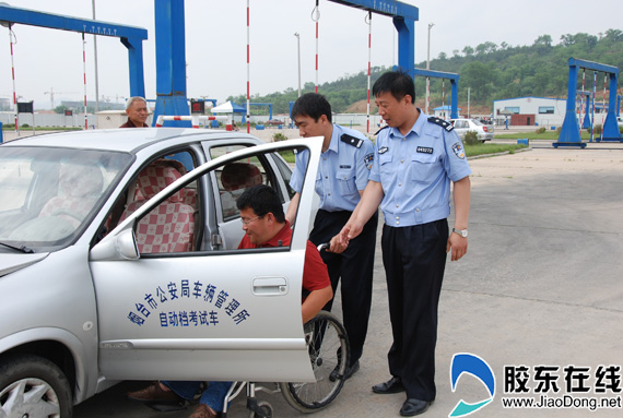 烟台首批残疾人驾考顺利 过桩 (组图) 胶东在线