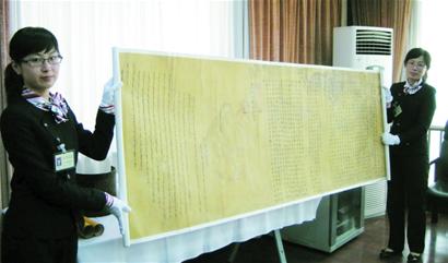 国宝级档案珍品来青 康熙遗诏科举金榜免费看