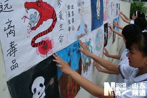 山东学生的创意禁毒画组图