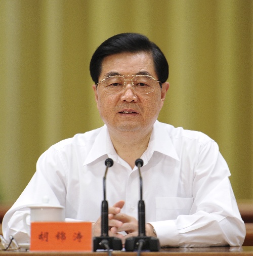 胡锦涛在西部大开发工作会议上发表重要讲话