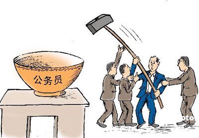 浙江公务员_义乌公务员收入(2)