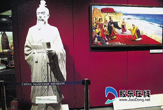 徐福像进航海博物馆