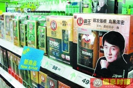 二恶烷事件逐步平息 宝洁眼中钉霸气仍在