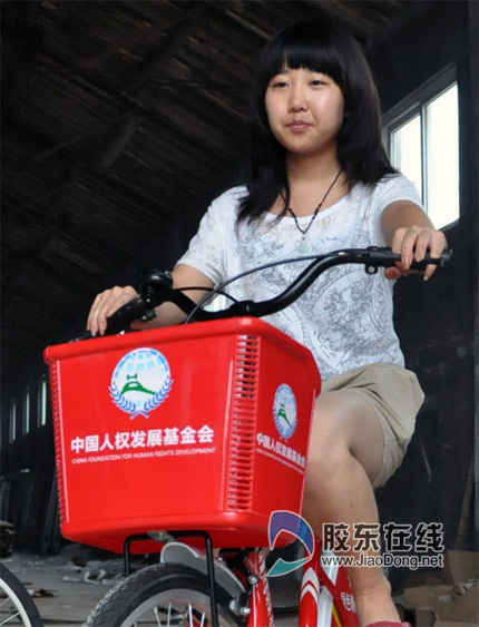 骑上公共自行车