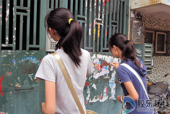 学生暑假义务清理野广告(组图) 社会新闻 烟台