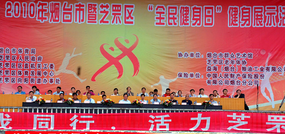 芝罘区皮革软包_2018年芝罘区gdp(2)