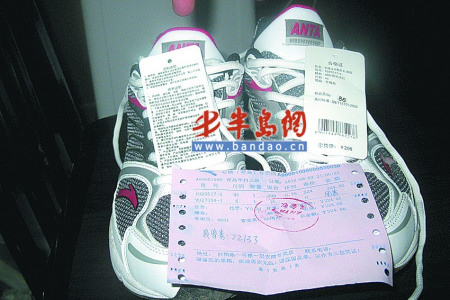 健康鞋专卖 10794884_594355.jpg