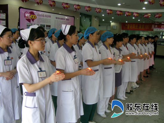 为舟曲祈福 烟台阳光丽人医院举行哀悼捐款仪