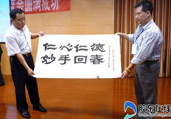 患者代表向主办方海港医院赠送字画