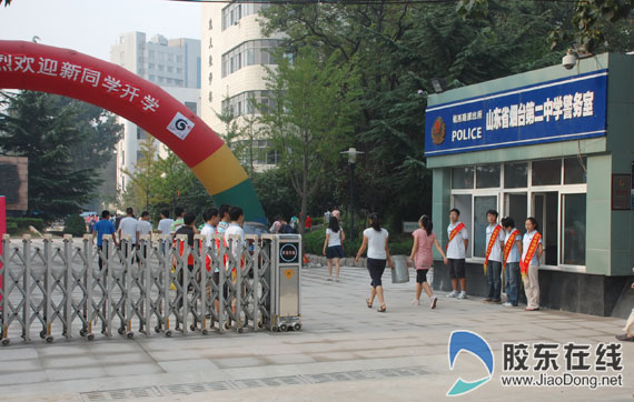 返校报到 记者暗访公车私用现象(组图) 烟台教