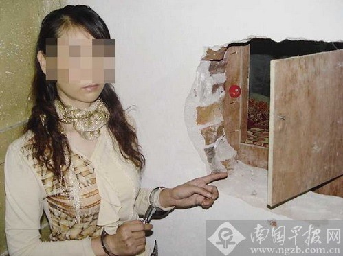 网上问法 男子脱衣<em>按摩</em>被偷千元 墙上机关可伸