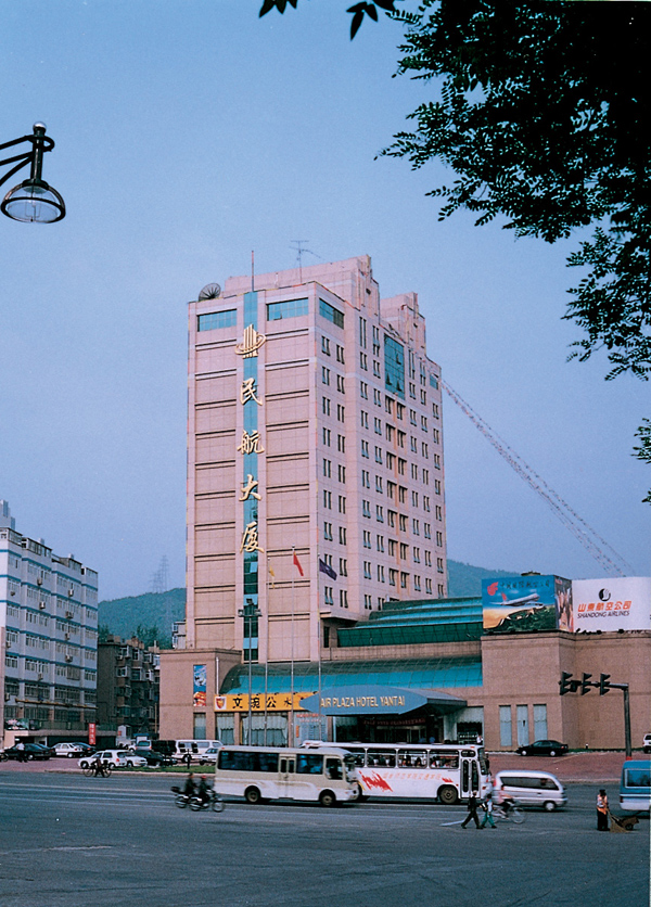 民航大厦_旅游饭店_全国知名网络媒体烟台旅游行