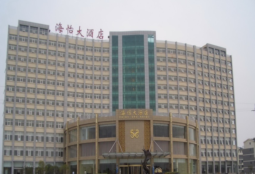 海阳海怡大酒店_cninr 海阳海怡大酒店