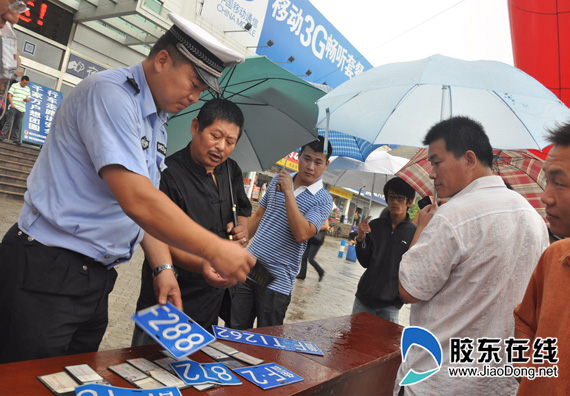 市交警举行假牌假证销毁仪式