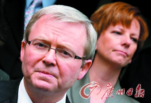 澳前总理陆克文转岗当外长 热衷外交发挥专长